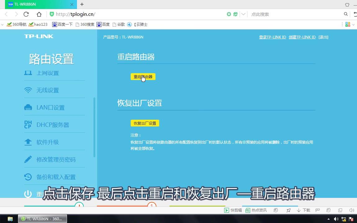 一分钟带你了解wifi密码怎么改哔哩哔哩bilibili