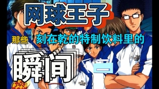 乾学长特制饮料 一 低配版蔬菜汁 看不二笑傲全场 哔哩哔哩 つロ干杯 Bilibili