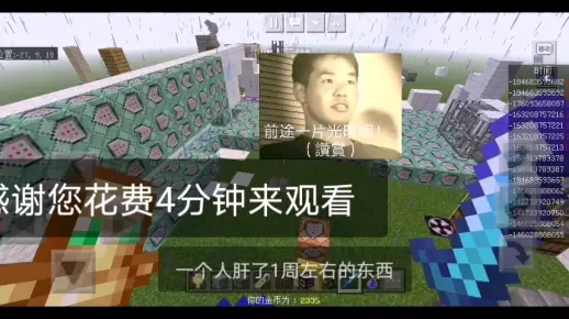 我的世界中国版网易服务器可用的箱子商店，无testforblock