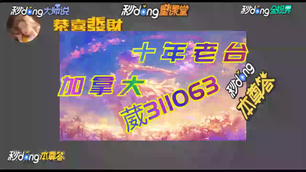 7分钟详解刘伯温28预测开奖结果