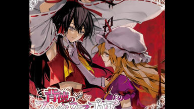 葉月ゆら】罪に濡れた魔女-球体関節人形_哔哩哔哩_bilibili