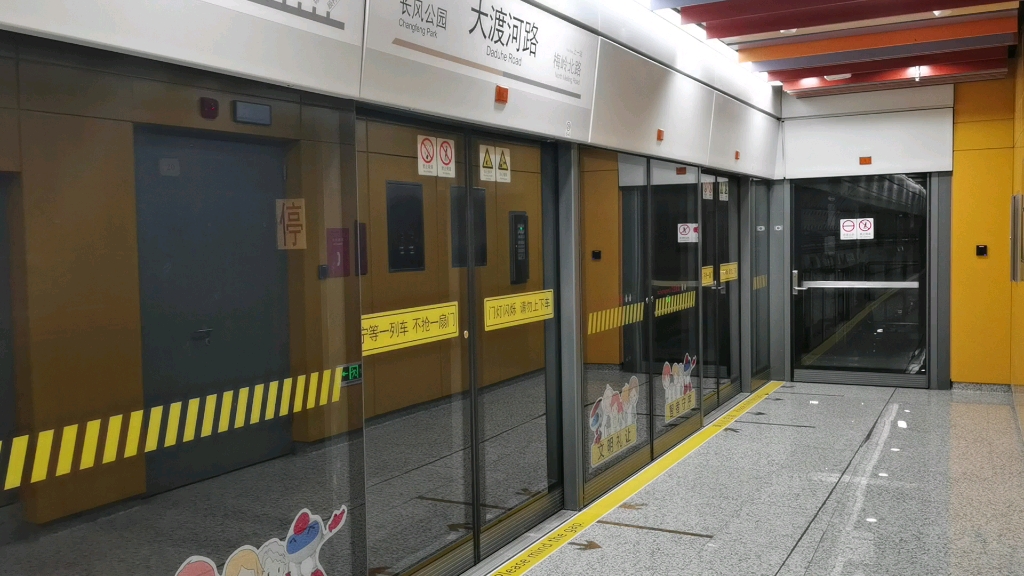 上海地铁15号线大渡河路进站开往华径西_哔哩哔哩 (゜-゜)つロ 干杯