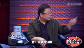 Descargar video: 罗永浩一本正经给选手挖坑，笑趴李诞，这对口比台上还精彩