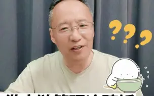 Tải video: 供应链管理这碗饭好吃吗？