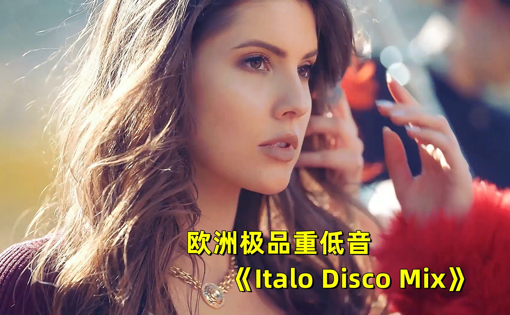 欧洲极品重低音《Italo Disco Mix》,动感旋律百听不厌哔哩哔哩bilibili