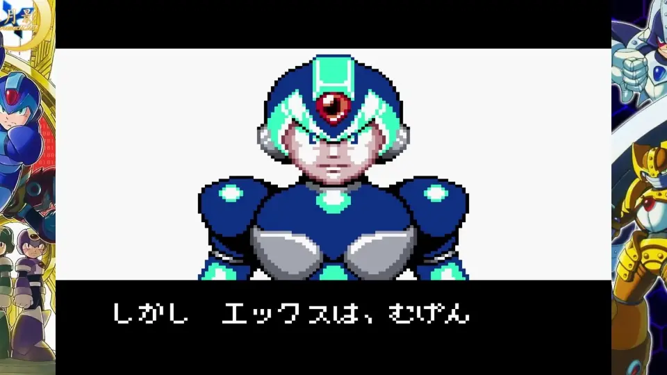 ロックマンX2 ソウルイレイザーMega Man Xtreme 2・X and Zero (No 