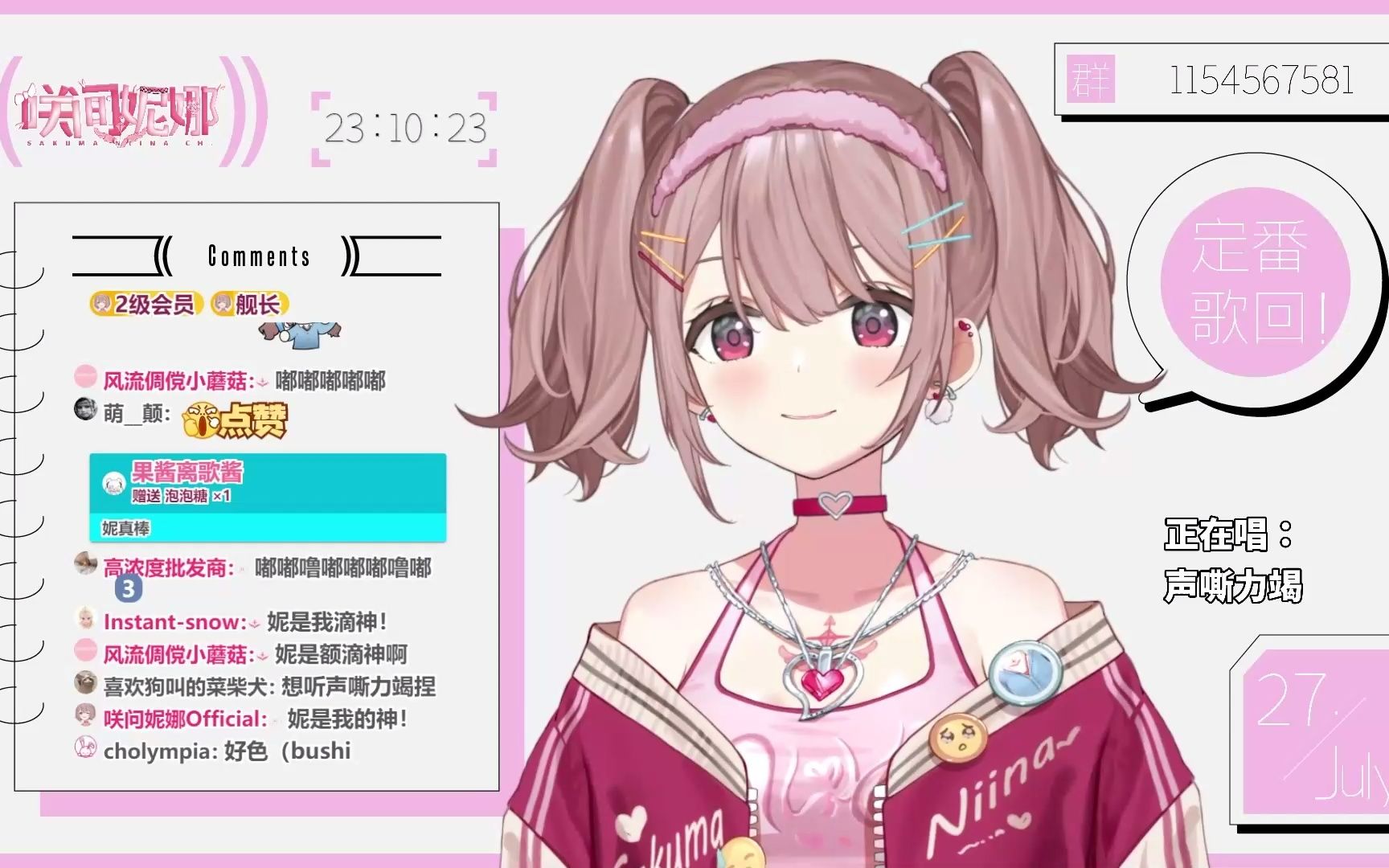 【咲间妮娜】声嘶力竭_哔哩哔哩_bilibili