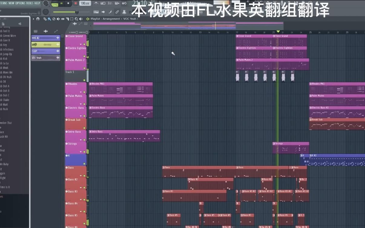 FL Studio20.9最高中文版水果软件来啦哔哩哔哩bilibili