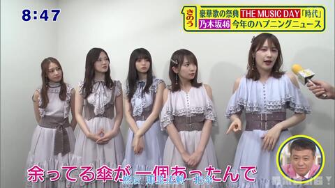 乃木坂46 いつのまにか ここにいる Documentary Of 乃木坂46 シューイチ 19 06 30 哔哩哔哩 Bilibili 乃木坂46 いつのまにか ここにいる Documentary Of 乃木坂46 シューイチ 19 06 30 哔哩哔哩 Bilibili