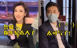 Download Video: 李红说鲁健保温杯里泡枸杞？是时候展示真正的配方了！