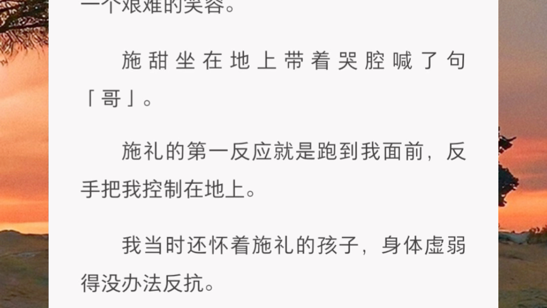 我出狱的那天,有两个男人等我.一个是送我进监狱的,一个是给我定罪的.那天雪很大,监狱外面似乎站了两个雪人.我谁都没理.哔哩哔哩bilibili