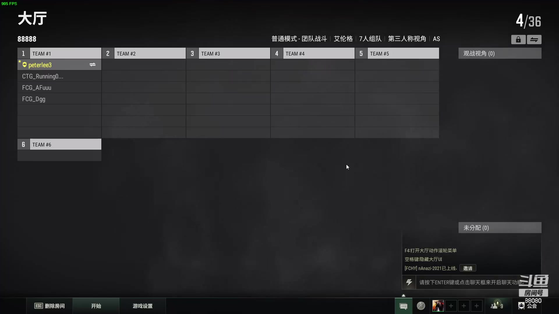 【仙某某】23.11.30直播录屏今日游戏:PUBG绝地求生