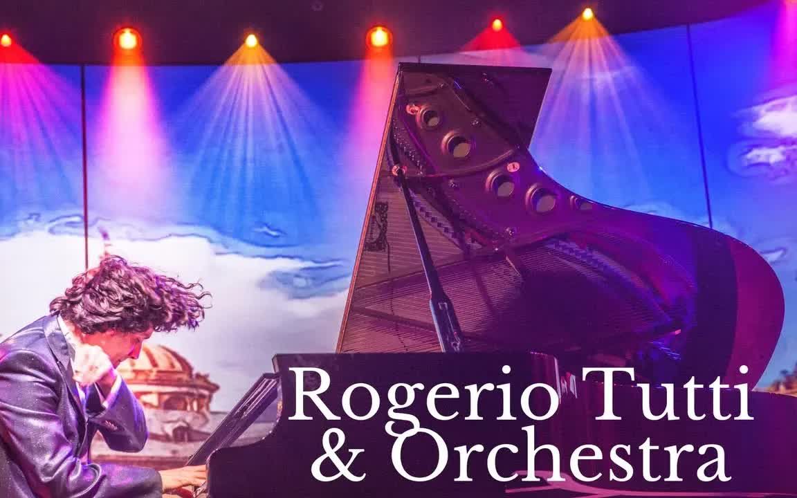 [图]Concert for Piano & Orchestra - Rogerio Tutti| 钢琴与管弦乐队音乐会 - Rogerio Tutti