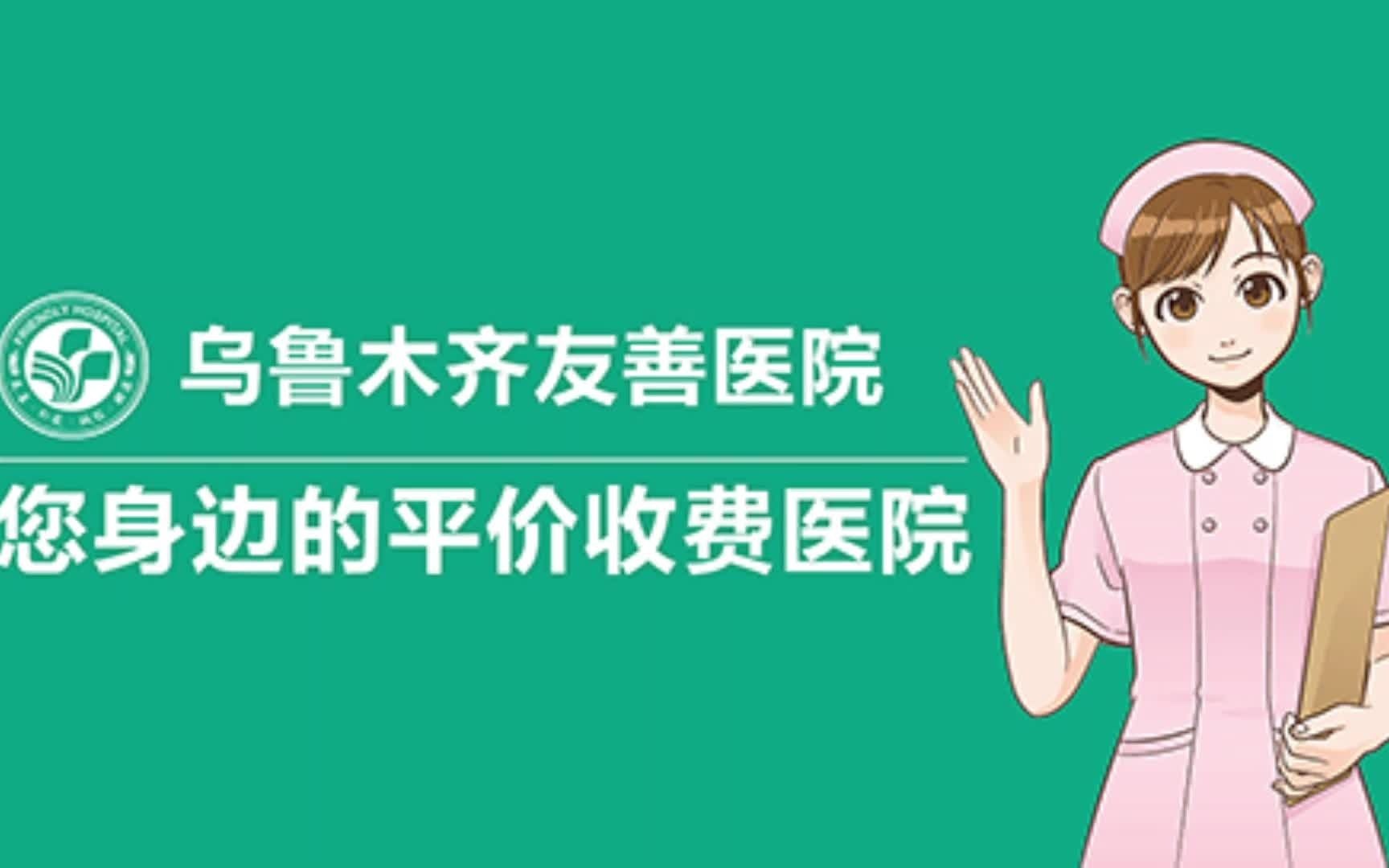 北京中西医结合医院号贩子跑腿挂号，平价收费高质量服务的简单介绍