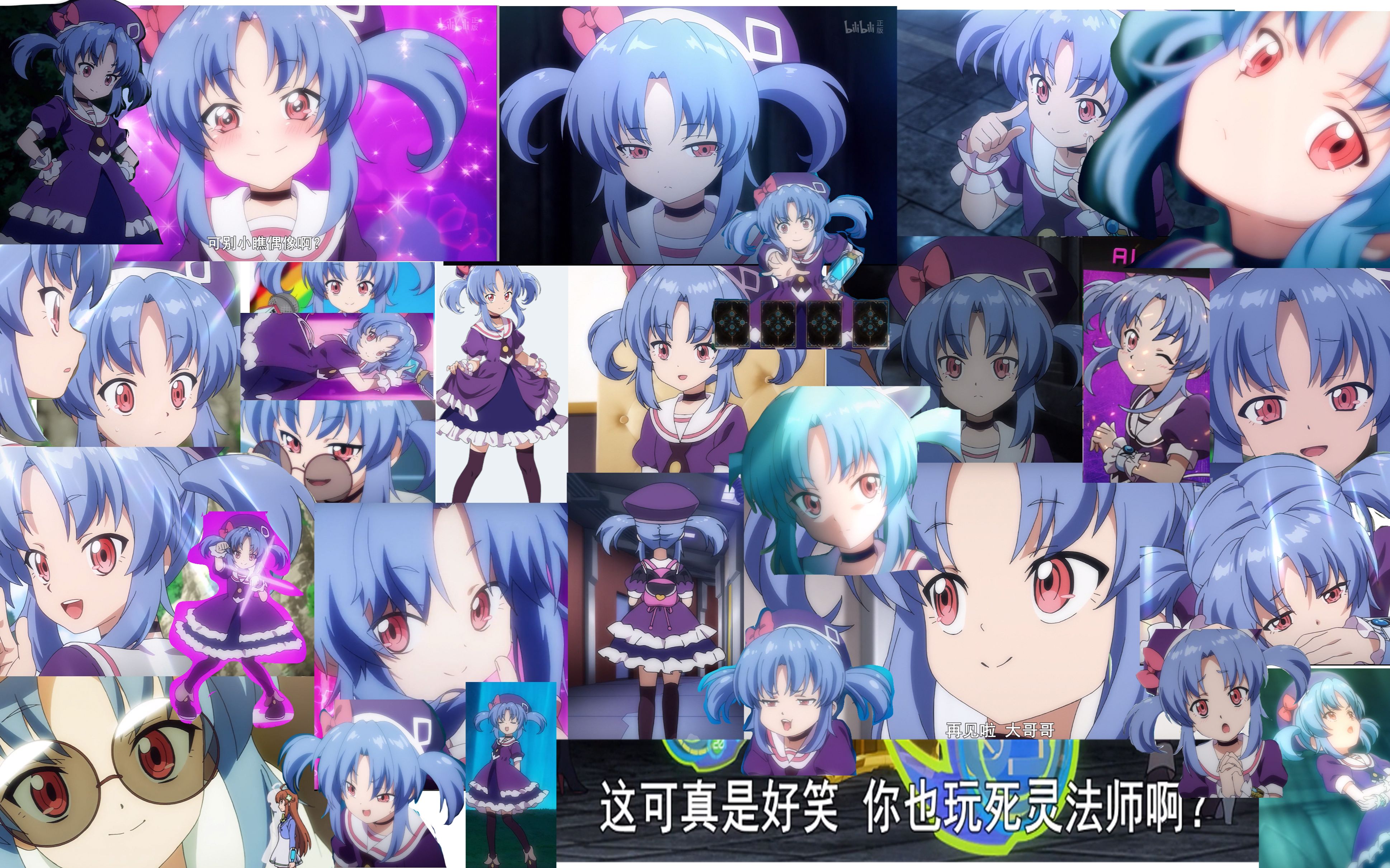 【影之诗】阳间法师· 黑羽爱丽丝