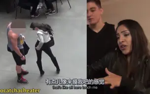 Tải video: 看到私人教练男友被熟妇一秒钓走，女友当场爆发！全程脏话