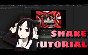 Download Video: 【AE教程】Shake