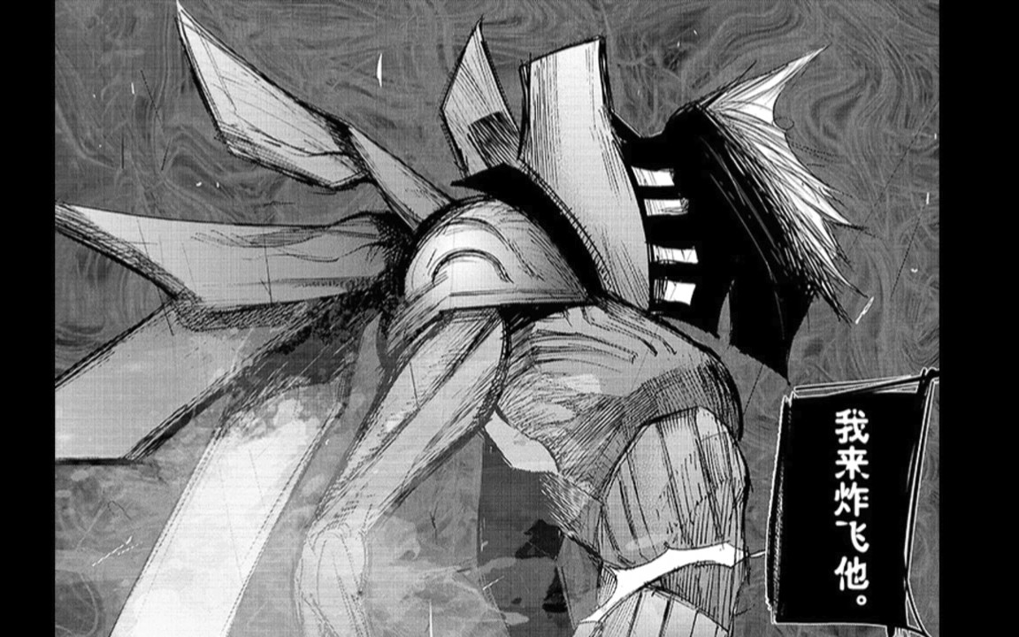 东京喰种赫者 东京喰种第二季在线观看 东京喰种第一季在线看 东京食尸鬼第三季在线观看