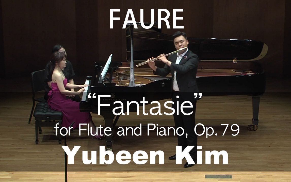 [图]G.Faure___Fantasie, Op.79 (Yubeen Kim)