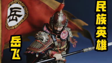 Amazon | 303toys 1/6フィギュア 唐 太宗 李世民 君臨天下 純銅