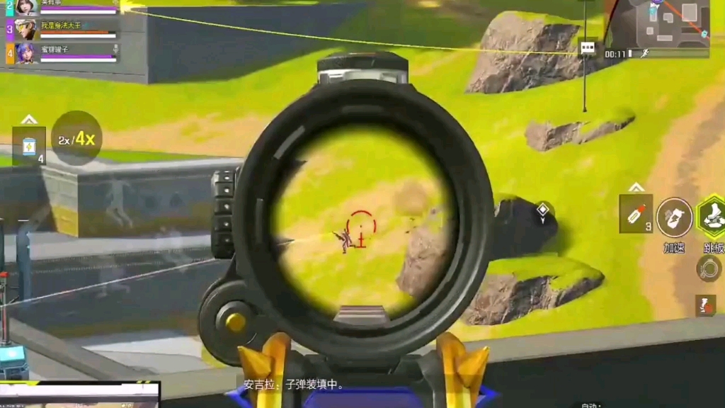 260高能冲击2:提供多样的游戏关卡和挑战第7734期