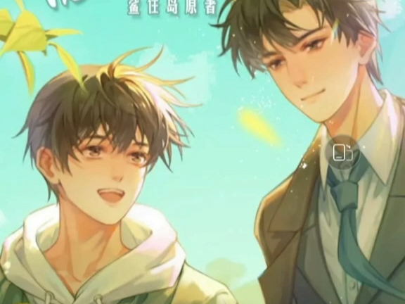 小爷我裙子贼多 第七期7-3