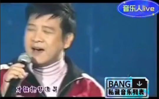 [图]杨庆煌经典歌曲《雪中情》（片段）