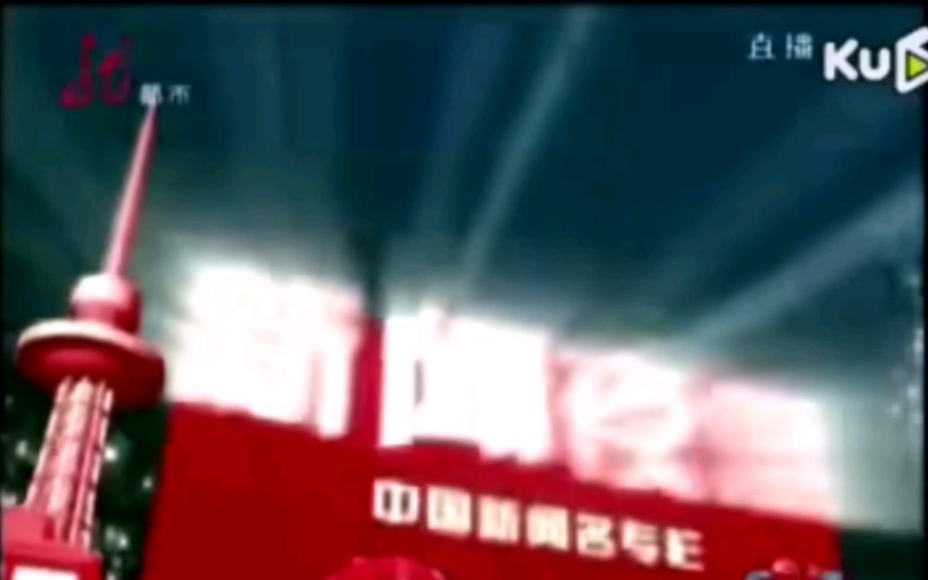 黑龙江卫视2008图片