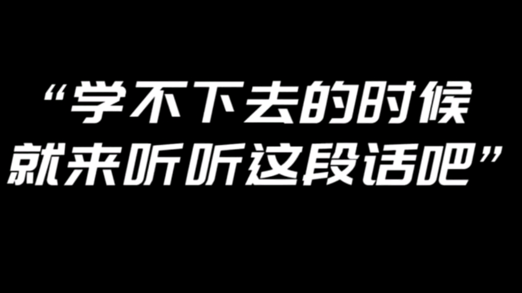 [图]努力的意义是 以后的日子里 放眼望去全都是自己喜欢的人和事