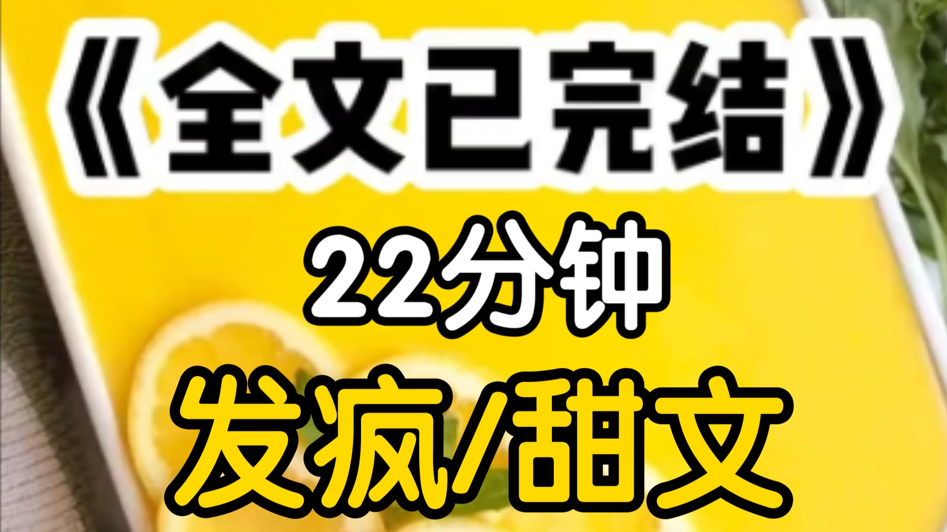 [一更到底]我是个骨科医生,给帅哥看诊,我问有过性生活吗,他说没有我又问今年多大有对象吗,他26没有对象,他怎么了有什么问题吗我没有问题晚上一...