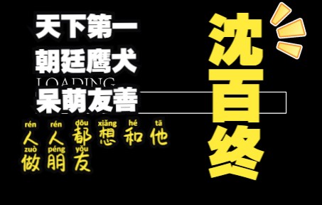 [图]晋江橘子味综武侠同人-论锦衣卫指挥使的操守by一只贝壳（古龙向已完结V文）无cp