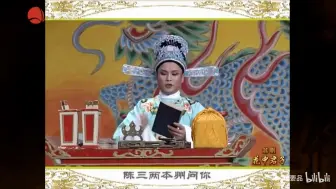 Download Video: 花中君子-骂堂 赵志刚 孙智君