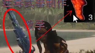 流放者柯南 传奇武器 空心骨弓 哔哩哔哩 つロ干杯 Bilibili