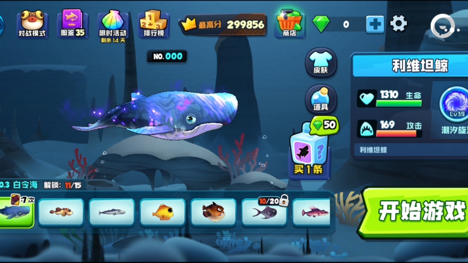 暗区突围透视辅助工具大全