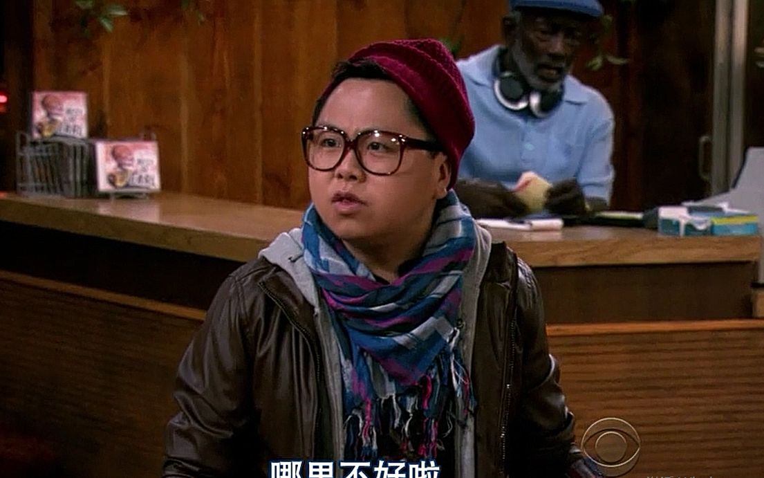 【破产姐妹】超级渴望变潮的han 结果只是变萌