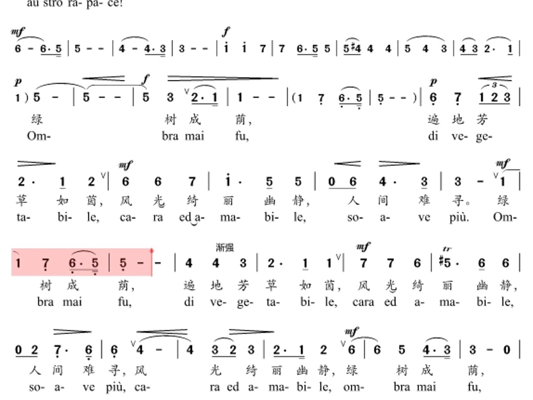 绿树成荫 亨德尔 《意大利歌曲集》 C调 简谱选自歌剧《塞尔斯》咏叹调Ombra mai fu (Handel)中意语歌谱节拍器动态谱分享哔哩哔哩bilibili