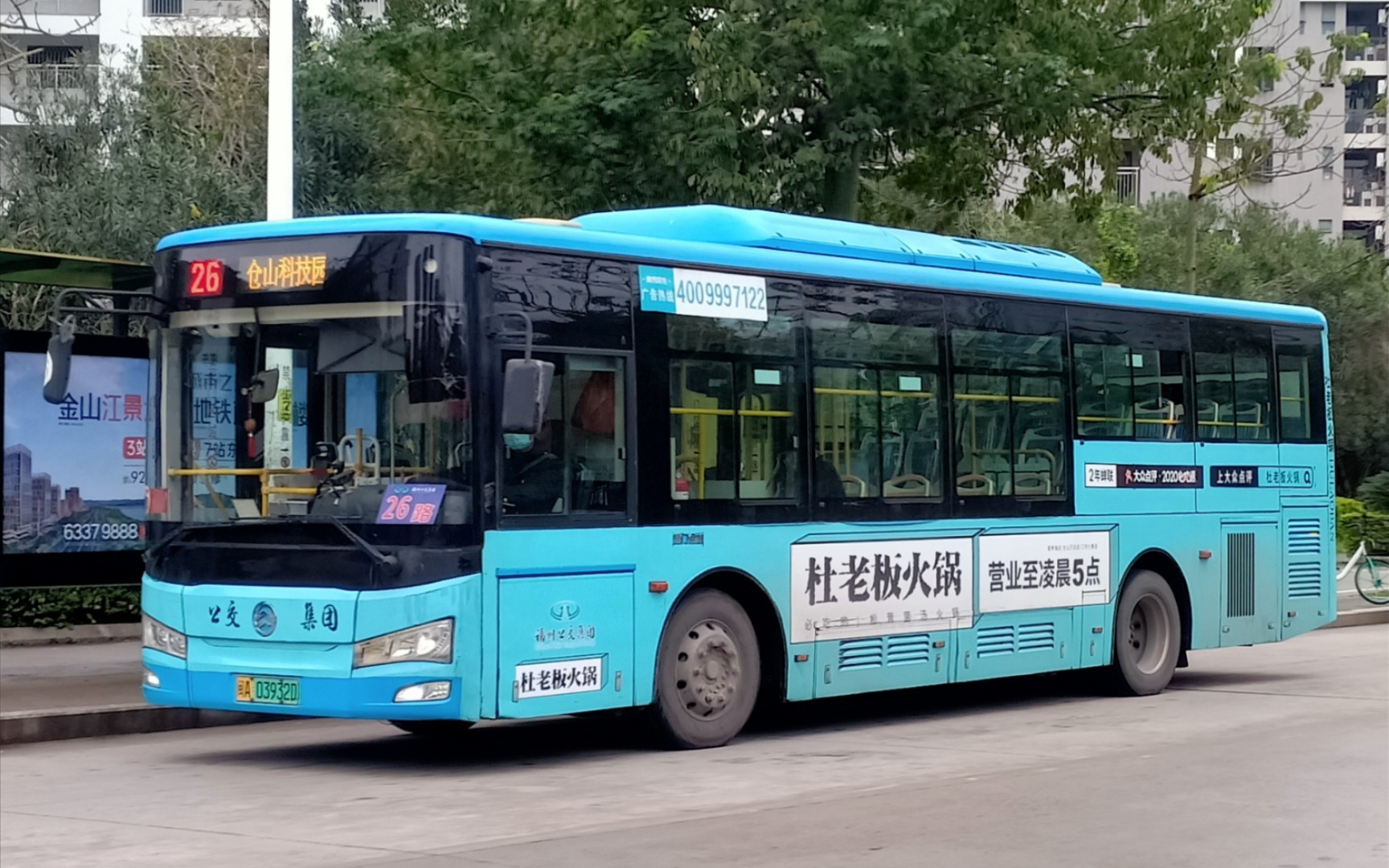 活动作品福州公交集团26路公交车xml6105jevw0c1运行实录