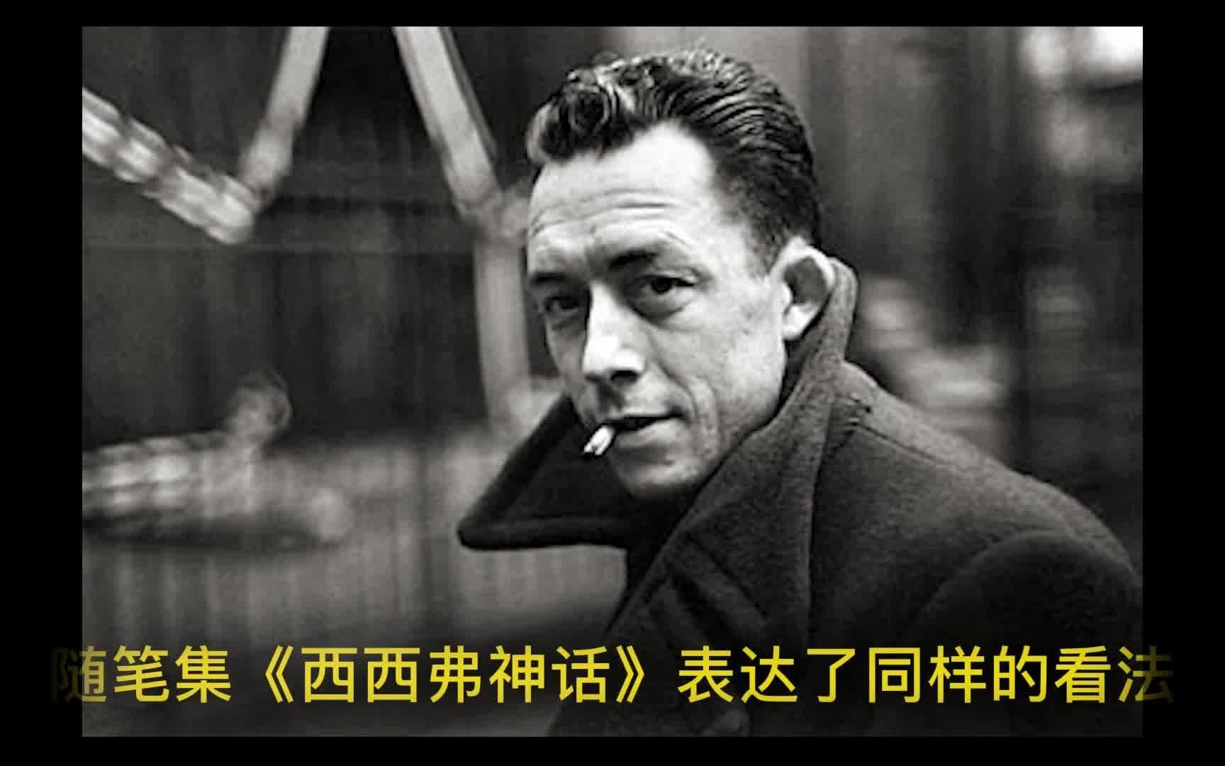 你活成了快乐的猪,还是活成了孤独但强大的西西弗斯?