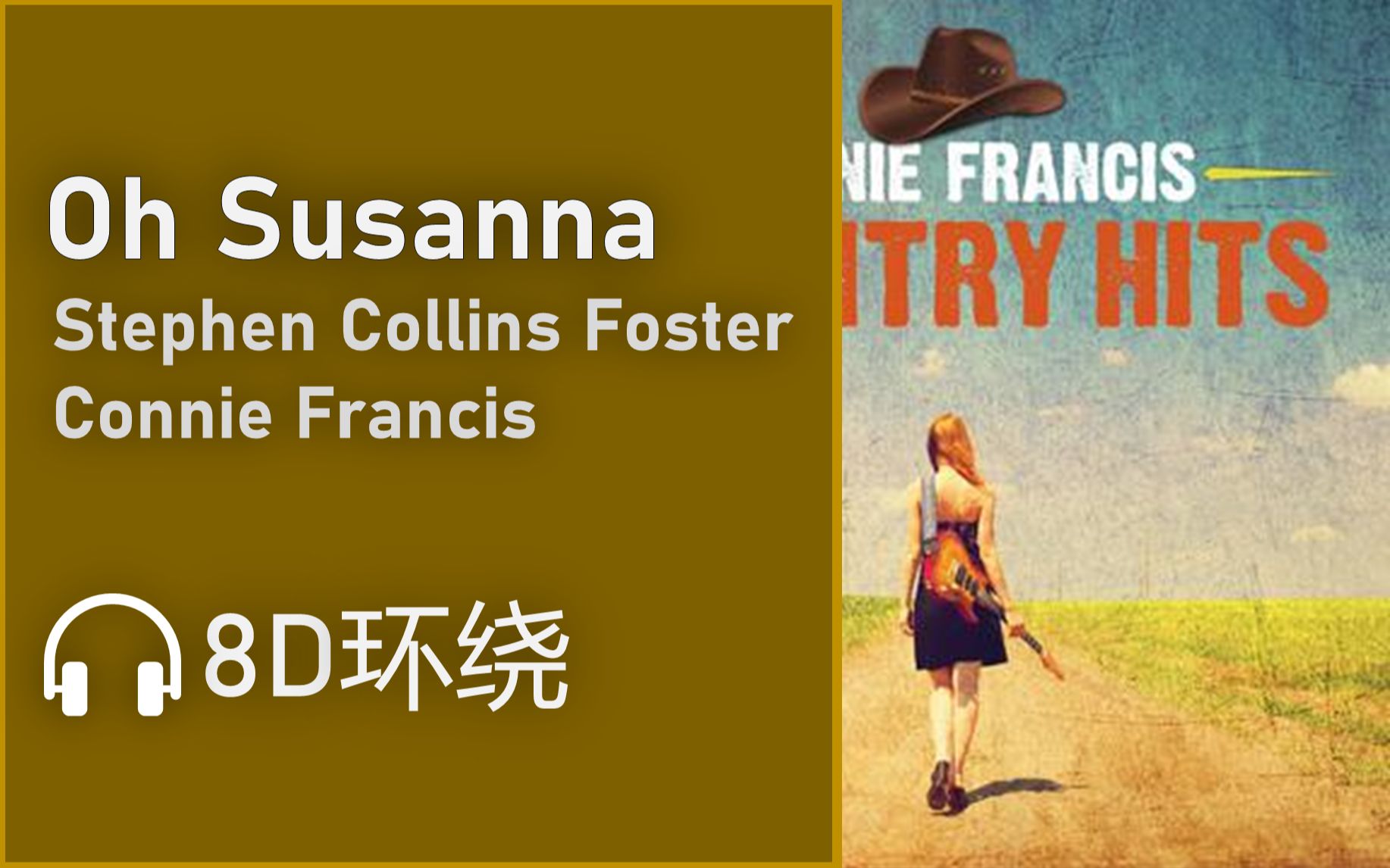 [图]【8D环绕】《Oh Susanna》-Stephen Collins Foster/Connie Francis