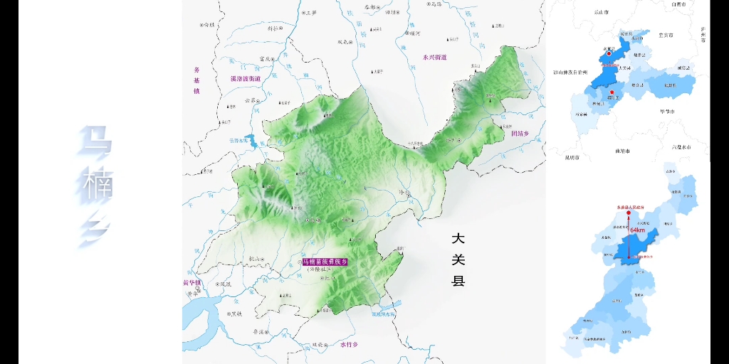 【地图制作】采用gis+blender+ps制作的地形地貌图(附源文件)哔哩哔哩bilibili