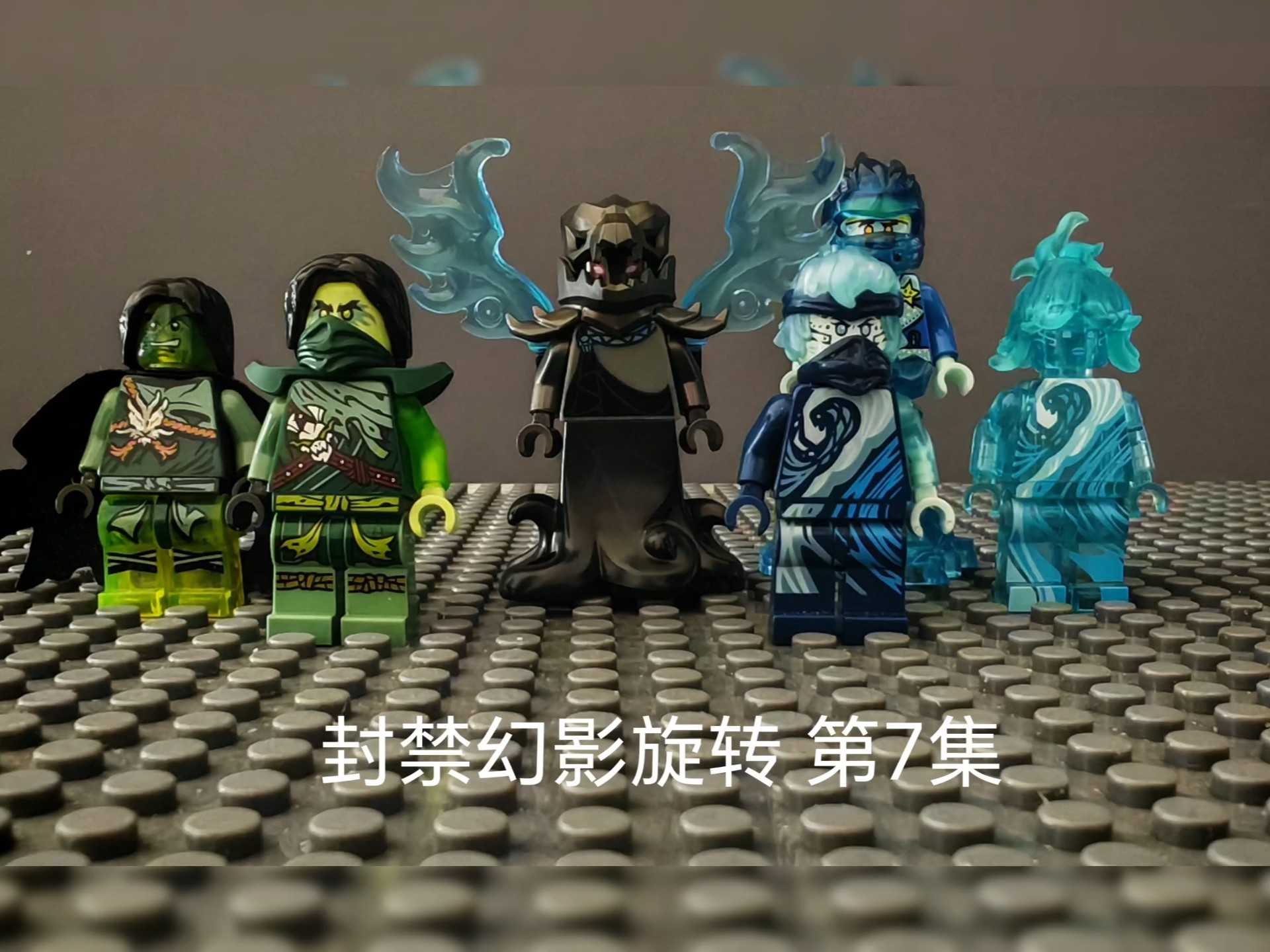 封禁幻影旋转第7集 风暴之章:三英战巨蛇