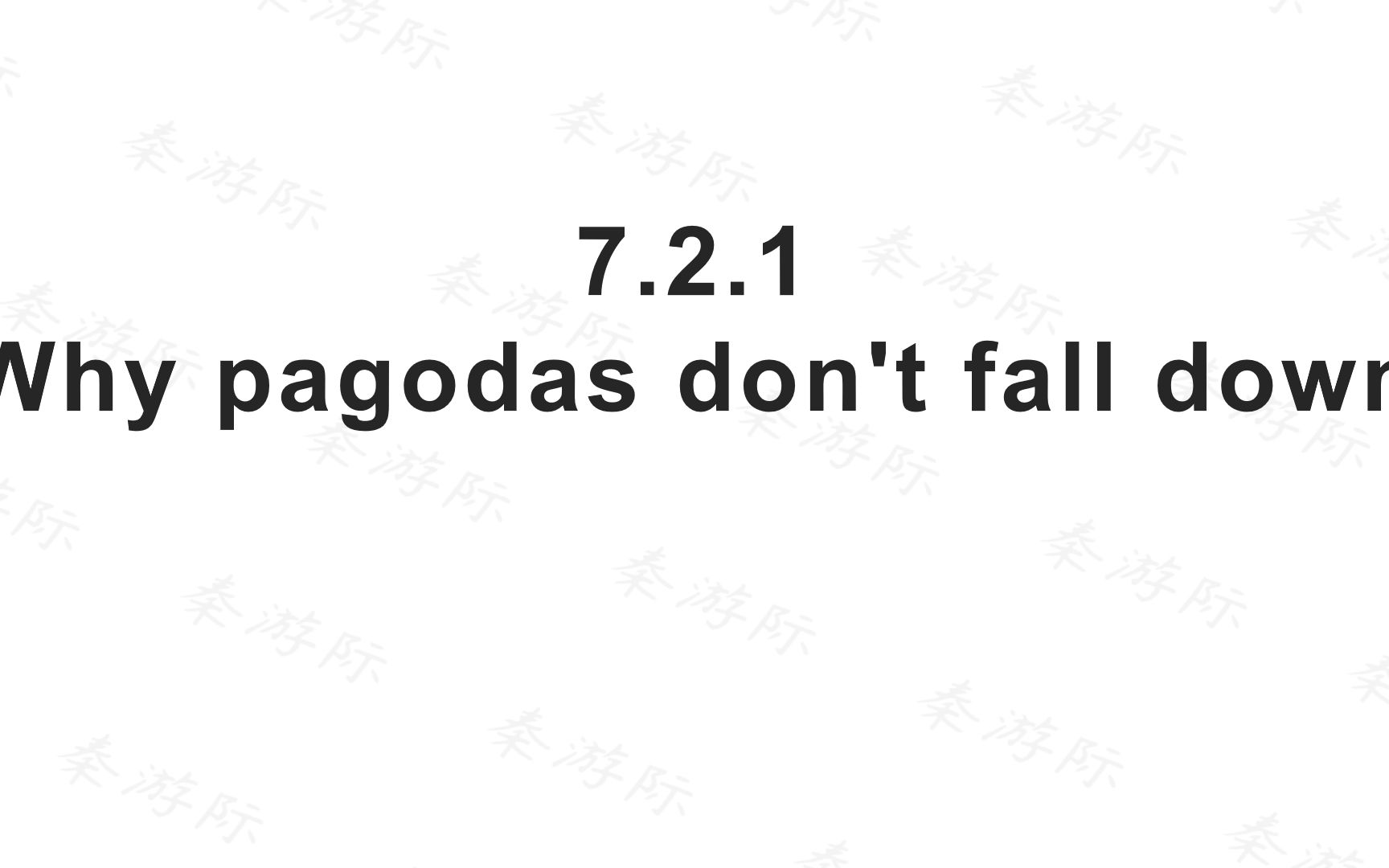 7.2.1 Why pagodas don't fall down 男声 英音 英语泛听 随时随地磨耳朵哔哩哔哩bilibili