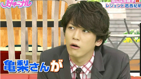 Kat Tun 撒嘛子的歌唱设计 哔哩哔哩 つロ干杯 Bilibili