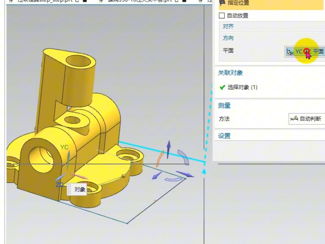 UG建模,三维立体图,PMI标注方法哔哩哔哩bilibili