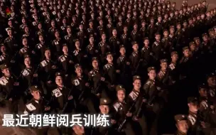 Download Video: 朝鲜阅兵正步VS弹簧步