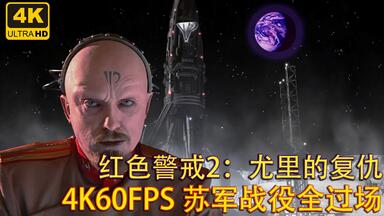 红警窍门] 十大妙用之疯狂伊文篇- 一个没什么实战性单纯好玩的
