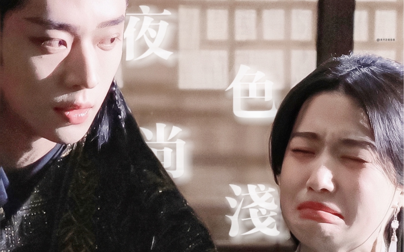 糟糕,大灰狼掉进小白兔的圈套了白切黑x黑切白 的爱恨情仇 丞磊x