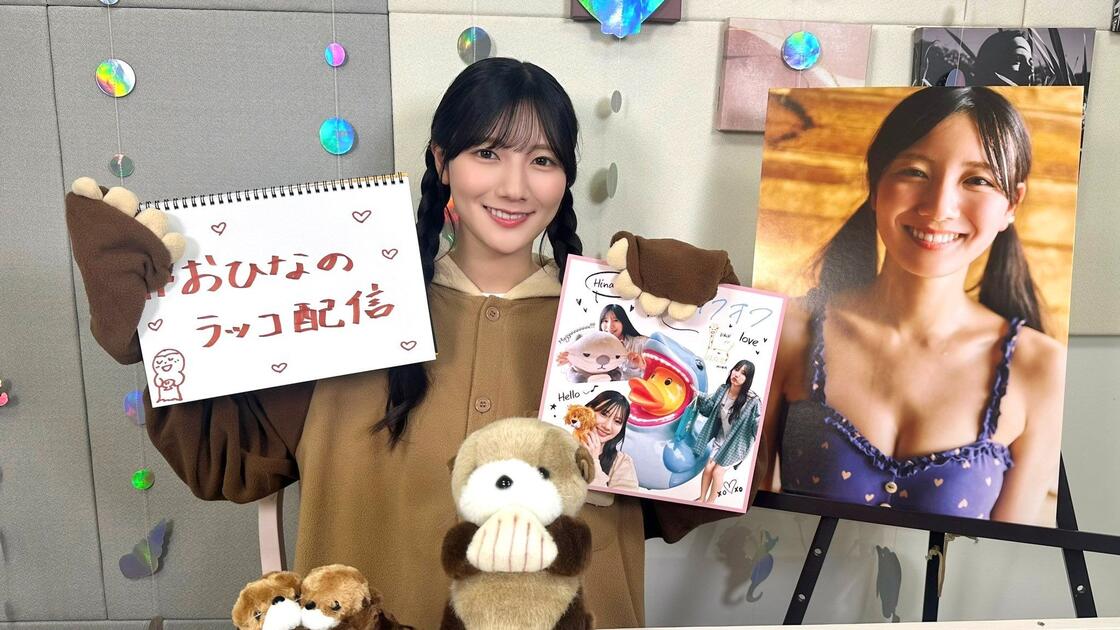 河田陽菜】河田陽菜2nd写真集発売記念生配信【W特典/折り目なしB3