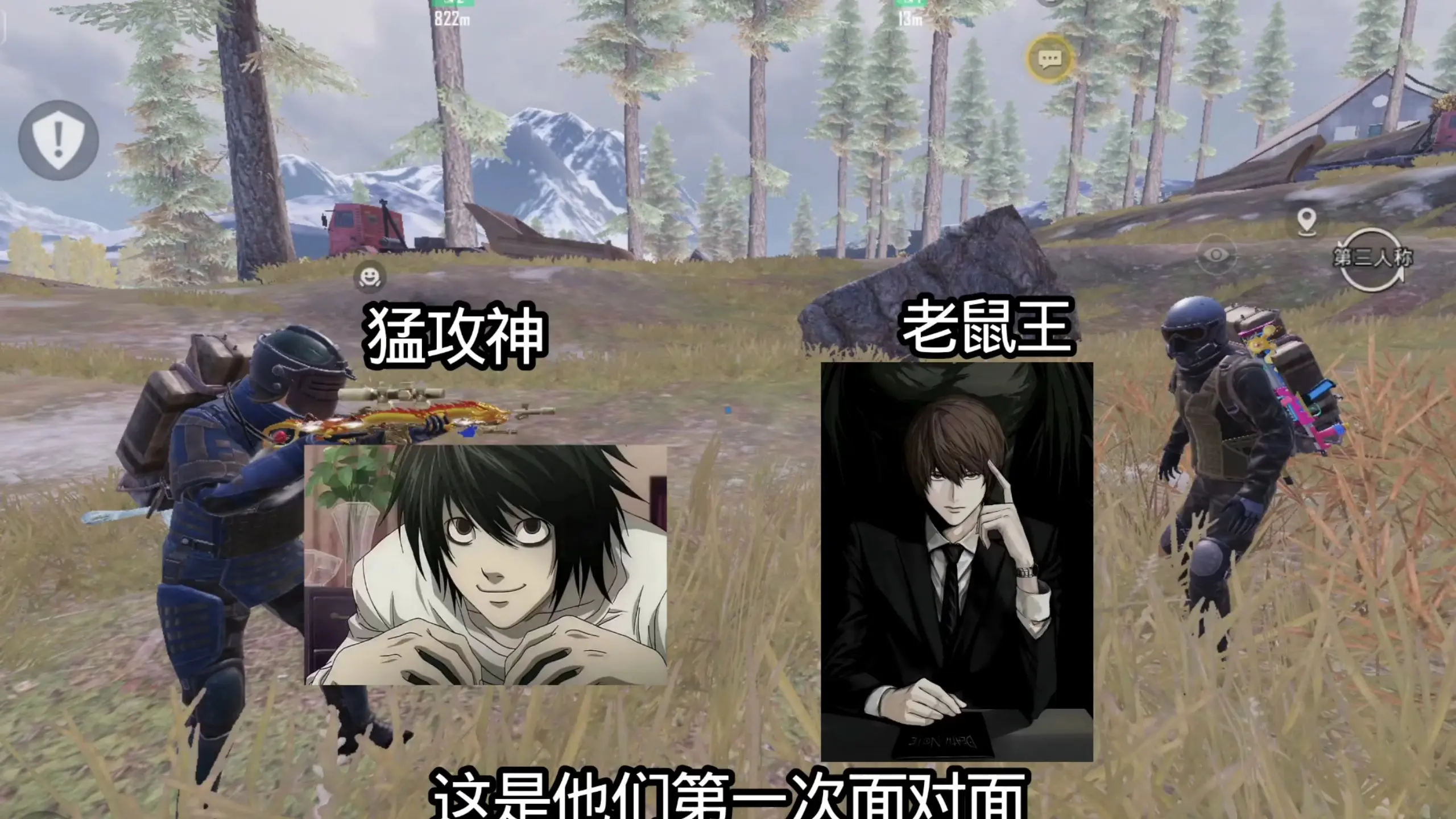 旧世界的鼠王,迎来了他的落幕_游戏热门视频