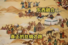 Download Video: 【帝国时代4】群局蒙古神罗教学，羁绊的力量，丢掉大脑的一拳你顶得住吗？